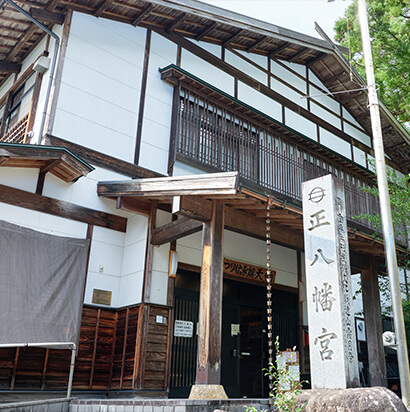 上村まつり伝承館 天伯